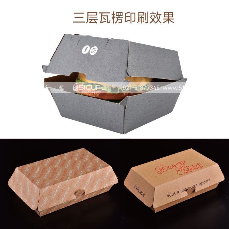 上海商吉牛皮纸袋窗盒沙拉盒手提牛皮纸面碗食品纸袋供应 